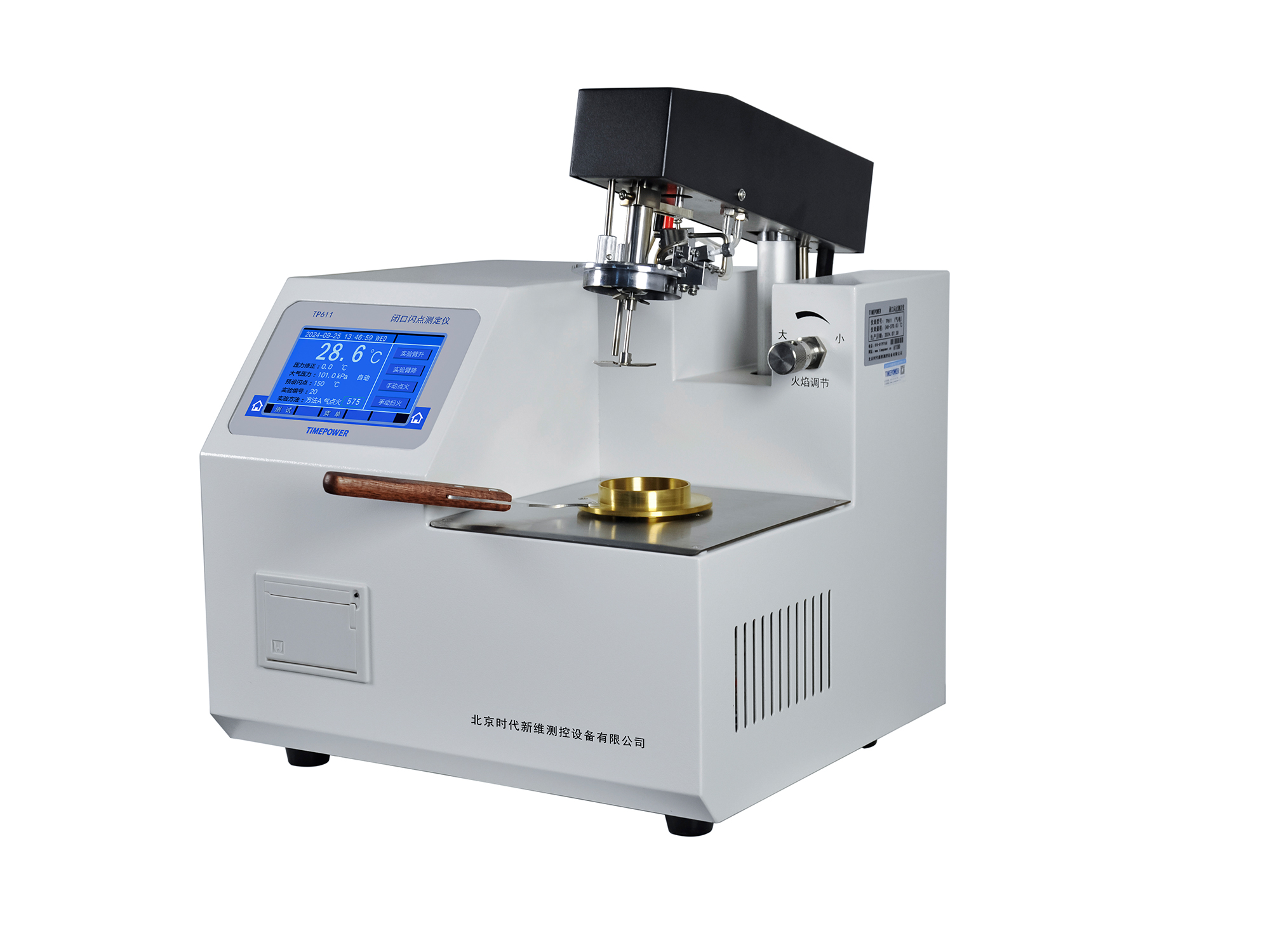 全自動閉口閃點測定儀TP611